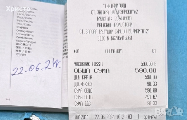 Мъжки часовник Michael Kors Bayville MK8726  , снимка 9 - Мъжки - 52398726