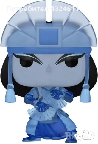 Фигурка Funko Pop Avatar The Last Airbender, Светеща в тъмното, снимка 1 - Фигурки - 49549231