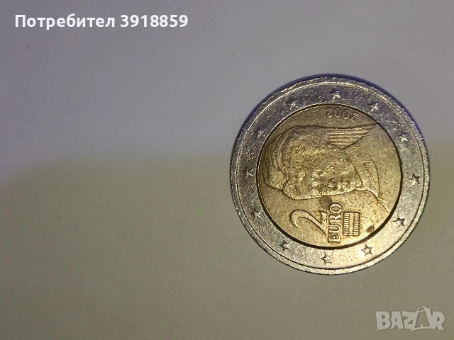 Евро монети 