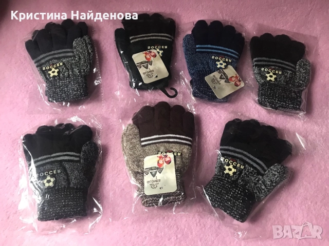 Продавам детски зимни ръкавички