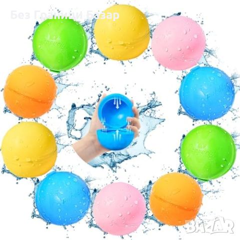 Нови Магнитни Водни Балони за Игра - Многократни, Самозатварящи за деца