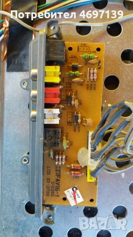 . UNIVERSUM FT LCD 8158 32''-17МВ11-6-17PW11-2-VIT70002.00 REW-5 , снимка 6 - Части и Платки - 53067878