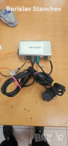 Дигитален чейнджър Dension gateway 500