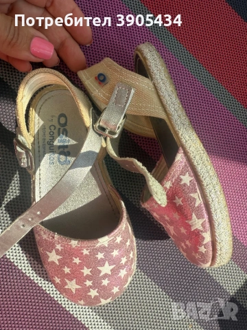 Еспадрили, снимка 2 - Детски сандали и чехли - 53854122