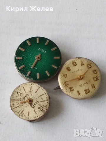 Механизми с циферблат от стари ръчни часовници 52077, снимка 2 - Дамски - 52293650