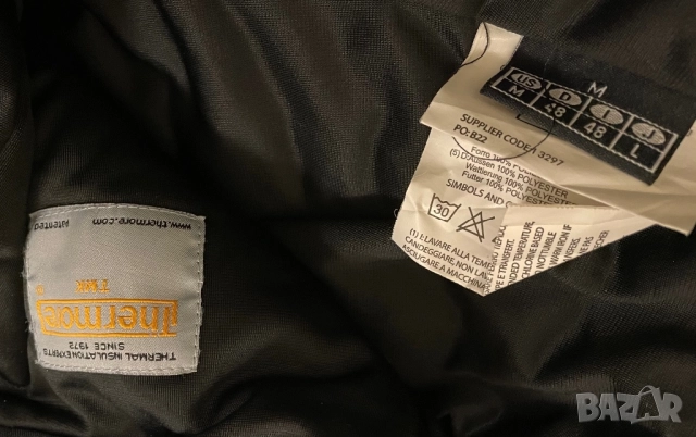 VIST ВИСТ екип на националния отбор размер М, снимка 5 - Зимни спортове - 51886034