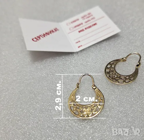 НОВИ! Златни Обеци-3,26 грама-14К (проба 585), снимка 9 - Обеци - 50160526