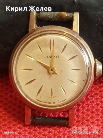 Дамски механичен часовник СЛАВА СССР позлатен за КОЛЕКЦИОНЕРИ 52844