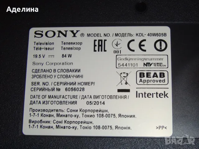 sony kdl-40w605b, снимка 1 - Телевизори - 48311850