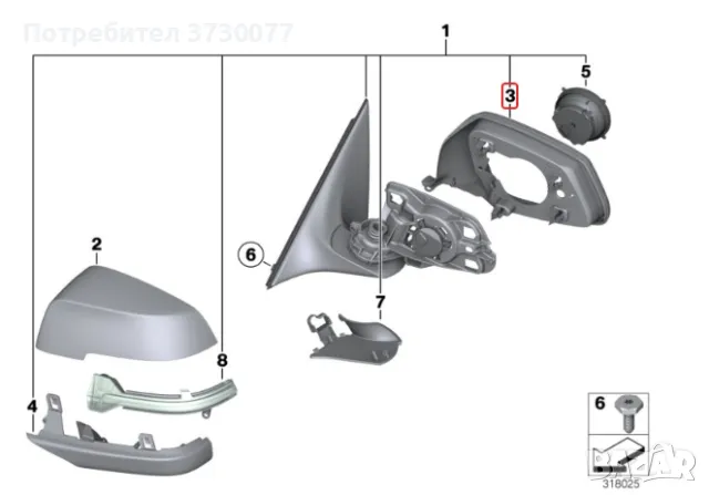 BMW F06 F12 F13 LCI дясно огледало рамка на стъкло с асистент, снимка 5 - Части - 48610727