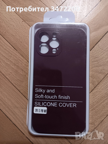 Iphone 13 Pro Max 128gb Graphite + Подарък. Прочети внимателно описани, снимка 4 - Apple iPhone - 52979118