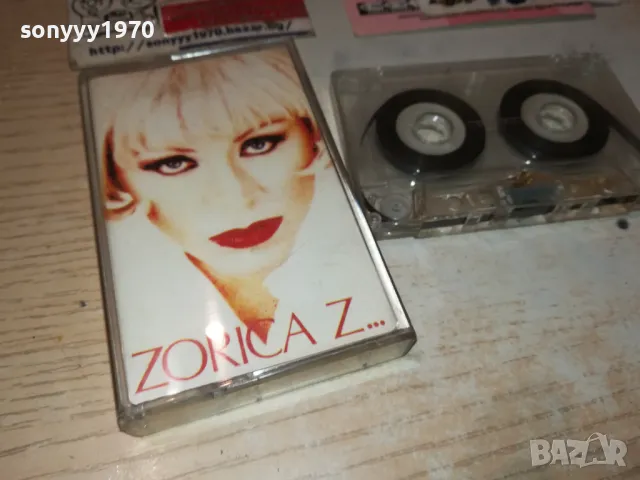 ZORICA-TAPE 1912241507, снимка 4 - Аудио касети - 48405146