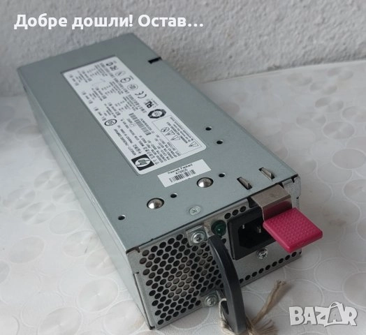 много голяма сървърна кутия  2 бр   -  DELL  и  HP, компютър, сървърни кутии и Сървърно захранване , снимка 4 - Захранвания и кутии - 42598432