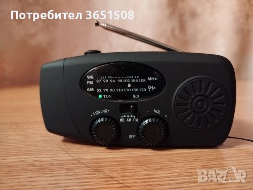 радио за изваредни случай, снимка 5 - Радиокасетофони, транзистори - 45727737