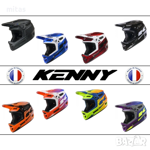 Кросова каска KENNY ELITE 2025 Full Face, EN Сертифицирана, ФРАНЦИЯ