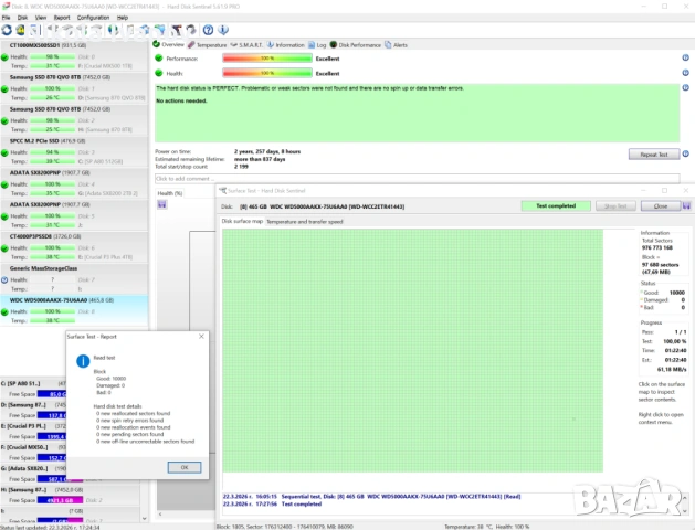 500GB 3.5 inch HDD WD Blue WD5000AAKX | SATA III | 100% Живот, Тестван! | хард/твърд диск | 7200 RPM, снимка 6 - Твърди дискове - 53937091