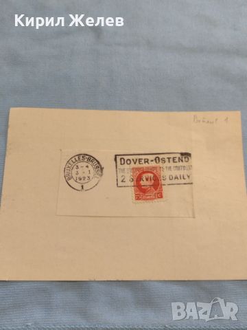 Пощенски плик с марки и печати Белгия за КОЛЕКЦИЯ ДЕКОРАЦИЯ 16977, снимка 1 - Филателия - 46127410