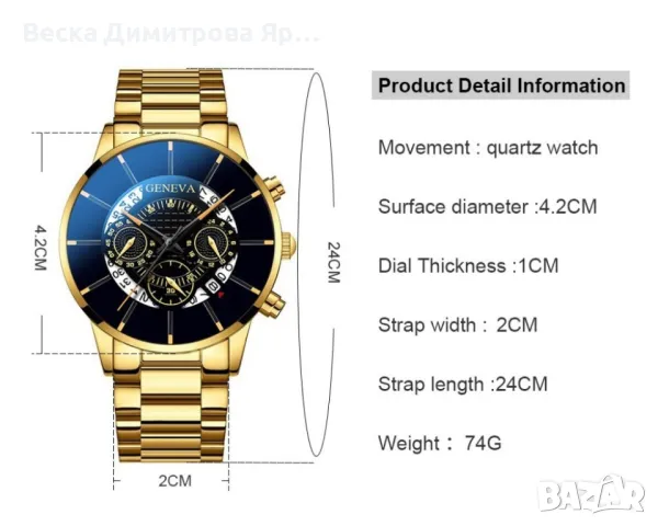 Елегантен стоманен мъжки часовник с метална каишка. , снимка 17 - Мъжки - 49775461