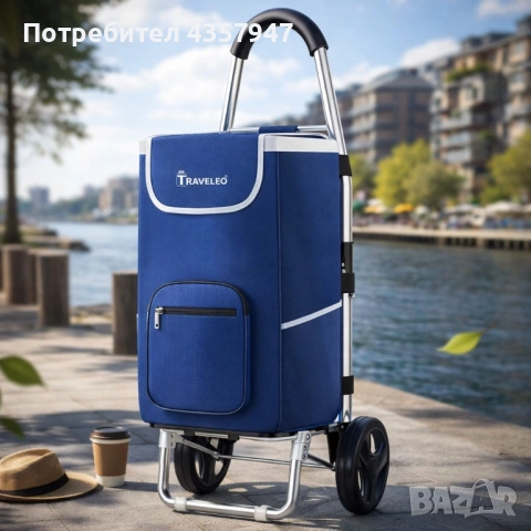 Сгъваема пазарска количка Troll03Blue – 56 литра, лека и водоустойчива