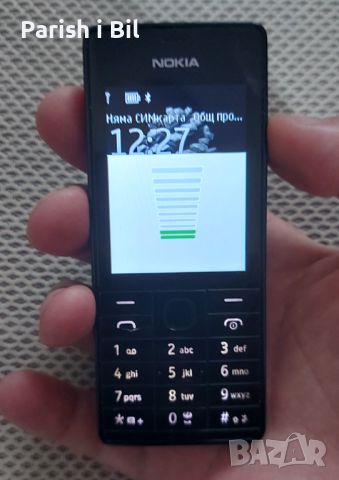 Nokia 515, снимка 5 - Nokia - 29393550
