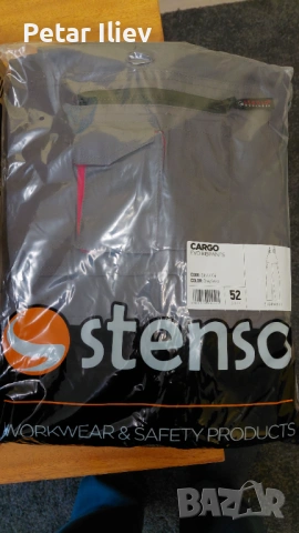 Работно облекло , снимка 3 - Други - 53997151