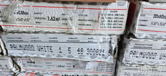 Гранитогрес 30х60 см. , снимка 3 - Гранитогрес и плочки - 52114519