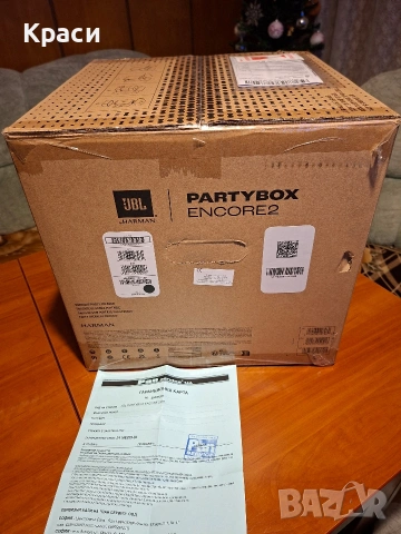 JBL Partybox Encore 2, снимка 4 - Bluetooth тонколони - 53089205
