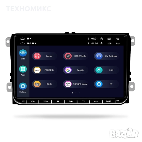 Специализирана GPS навигация Volkswagen, Seat , Skoda, снимка 3 - Аксесоари и консумативи - 52687114