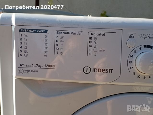 пералня INDESIT за части , снимка 2 - Перални - 46800334