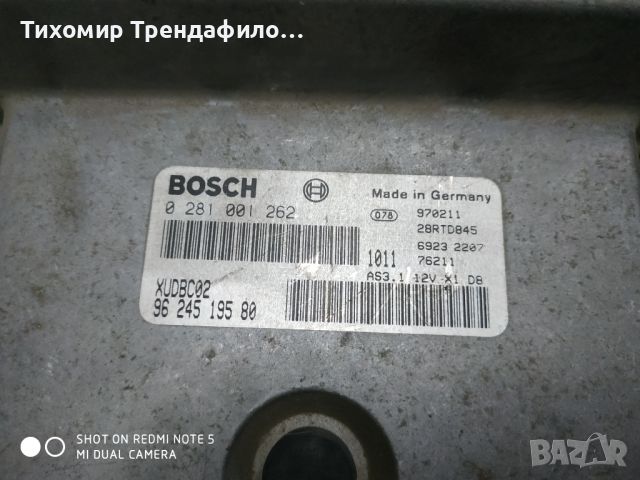 Компютър PEUGEOT 406 1.9 TD ECU 0281001262, 0 281 001 262, 9624519580, 96 245 195 80, XUDBC02, снимка 1 - Части - 46805507