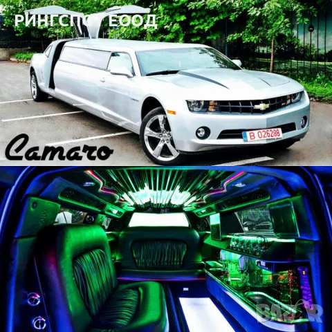 Лимузина под наем Chevrolet camaro Pinnacle superstretch , снимка 6 - Други - 49213618