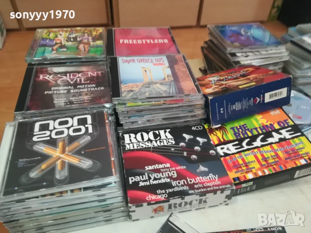 КУПУВАМ ДИСКОВЕ С МУЗИКА 0808251500