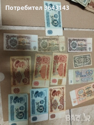 Банкноти стари книжни, снимка 7 - Други ценни предмети - 50985618
