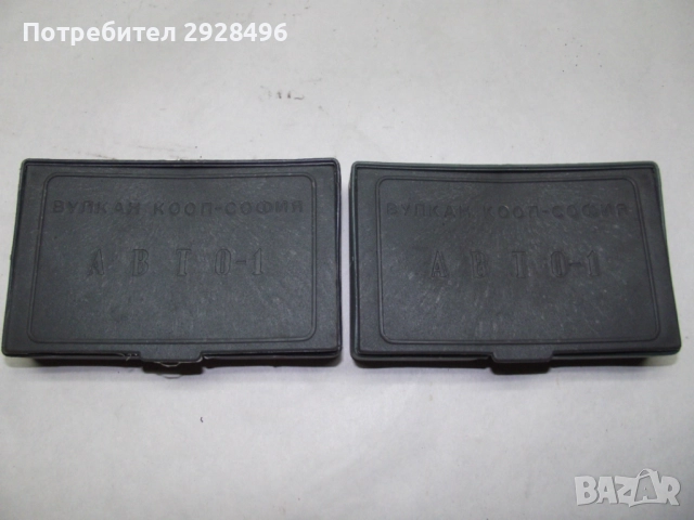 Инструмент за Газ, Волга, Уаз, Москвич и др, снимка 7 - Аксесоари и консумативи - 52543917