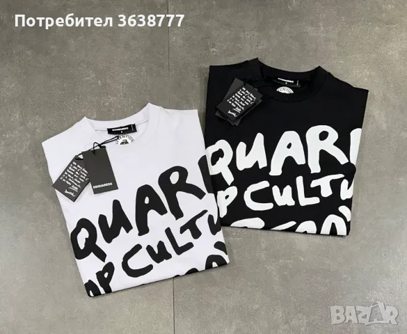 Нови мъжки бели тениски с етикети DSQUARED D2 ., снимка 2 - Тениски - 48726754