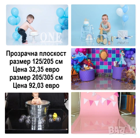 Прозрачна плоскост за снимки