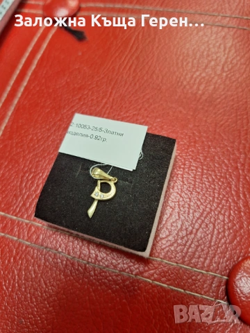 Златна висулка 0.92гр.14к, снимка 3 - Колиета, медальони, синджири - 53323479