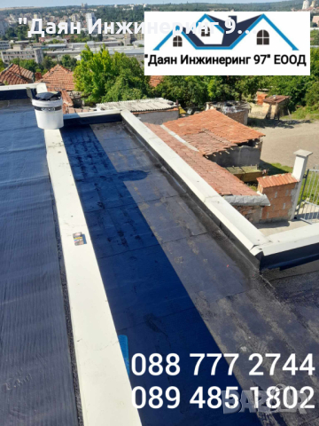 Качествен ремонт на покрив от ”Даян Инжинеринг 97” ЕООД - Договор и Гаранция! 🔨🏠, снимка 12 - Ремонти на покриви - 25690265
