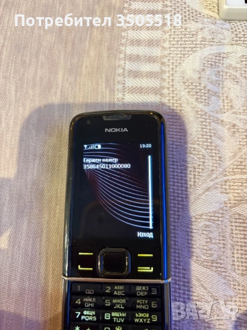 Nokia 8800 arte, снимка 5 - Nokia - 53903844