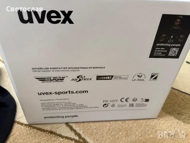 Ски каска UVEX Ultra Mips 55-59cm, снимка 8 - Зимни спортове - 49244152