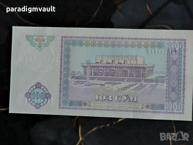 Банкнота - Узбекистан - 100 сум UNC | 1994г., снимка 2 - Нумизматика и бонистика - 53659898