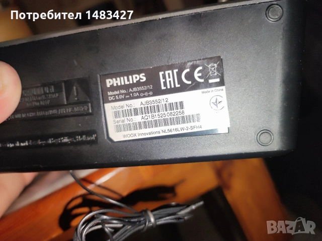 Радио часовник Philips., снимка 5 - Радиокасетофони, транзистори - 53830033