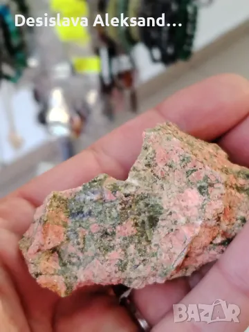 Унакит от Мексико , снимка 1