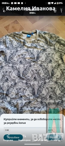 Промоция!!!Мъжки панталони и блузи-Burberry,Armani,Boss-3XL,Under Armour,Adidas