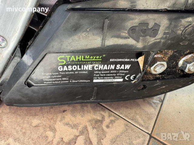 БЕНЗИНОВА РЕЗАЧКА 'TAHLMAYER ЗА ДЪРВА 68 куб. 4.5KW 40см ШИНА, снимка 3 - Градинска техника - 53769830