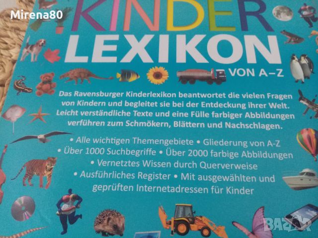 Das Ravensburger Kinderlexikon - НОВ !, снимка 9 - Енциклопедии, справочници - 45269935