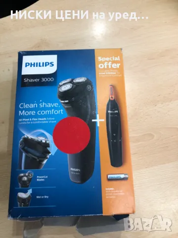 Самобръсначка 3000 PHILIPS +тример за нос 1000 PHILIPS, снимка 7 - Тримери - 49258733