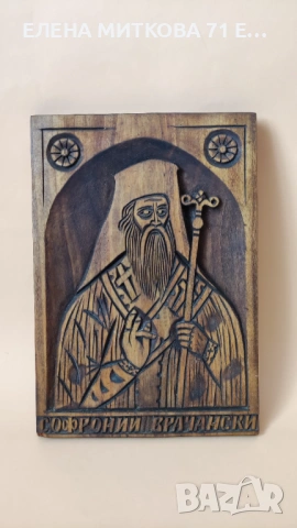 Стари стенни пана дърворезба ръчна изработка, снимка 11 - Антикварни и старинни предмети - 53788398