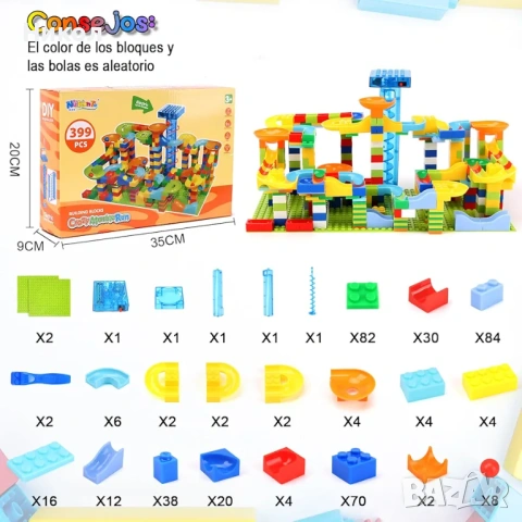 Конструктор Път с топчета - 399 части, снимка 4 - Конструктори - 53568247