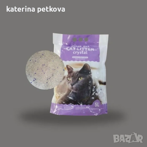 Безплатна доставка Силиконова котешка тоалетна / пълнител 8х5L